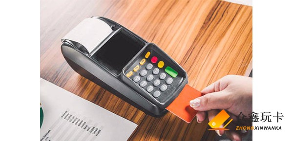 合利宝pos刷卡多久到账 信用卡pos机刷卡多久时间到账？
